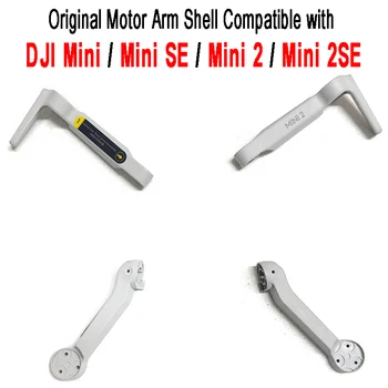 DJI Original Mavic Mini 2 SE Чехлы для моторных рычагов, втулки для моторных рычагов, чехлы для моторных рычагов, запчасти для DJI Mavic Mini Mini 2 Mini 2SE