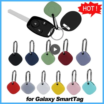 2/3/5 шт., Силиконовый защитный чехол для Samsung Galaxy SmartTag, защита от потери устройства отслеживания, брелок для ключей, защитная крышка