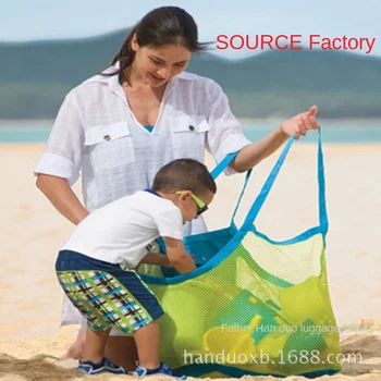 Летняя детская пляжная сумка-сетка, супер большая сумка для хранения игрушек, инструмент для рытья песка, сетчатая пляжная сумка, сетчатая пляжная сумка Изображение 2