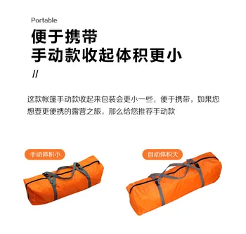 Оранжевая двойная автоматическая палатка двойная непромокаемая оранжевая индивидуальная противопожарная палатка Изображение 2