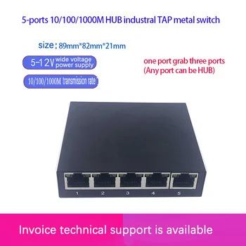 Быстрый переключатель 5 портов ethernet TAP switch 10/100/1000 Мбит/с сетевой коммутатор концентратор печатная плата для системной интеграции металлический переключатель