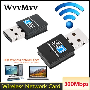 Мини USB Wifi адаптер 300 Мбит/с USB2.0 wifi антенна wifi usb ethernet wifi ключ 802.11 n/g/b enchufe wifi usb lan comfas