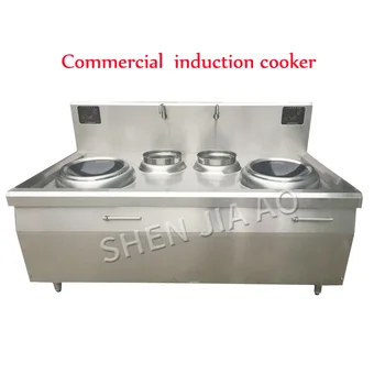 Коммерческая машина для приготовления пищи, кухонная индукционная плита, двухтемпературная электромагнитная плита для жарки 380 В, 1 шт.