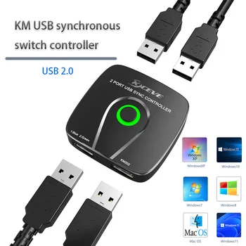KM USB синхронный переключатель контроллер поддержка Windows Linux Android Подключи и играй KVM Switcher USB HUB share USB клавиатура мышь