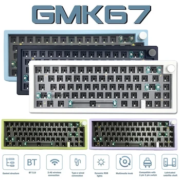 GMK67 Комплект Прокладок механической клавиатуры С возможностью горячей Замены Bluetooth 2.4G Беспроводная 3-Режимная Клавиатура с RGB Подсветкой По Индивидуальному Заказу Без Переключателя