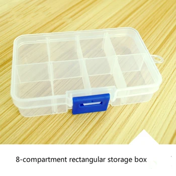 Пластиковый ящик для хранения 8 Прямоугольных Прозрачных Коробок Косметических Органайзеров Практичных ювелирных Аксессуаров Ящик для инструментов