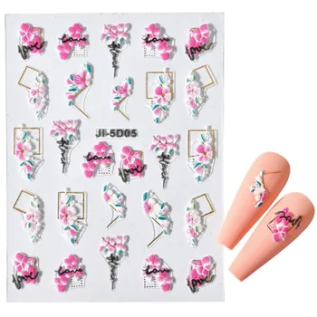 1 Лист 5D Цветочная акриловая наклейка для ногтей с гравировкой, рельефный цветок, самоклеящиеся наклейки для ногтей 10 * 8 см, наклейка для обертывания ногтей 