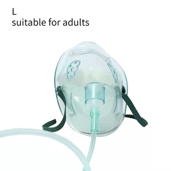 Одноразовая Кислородная маска Для детей и взрослых, Респираторная Распылительная маска с трубкой, генератор кислорода в индивидуальной упаковке, Кислородная маска Изображение 2