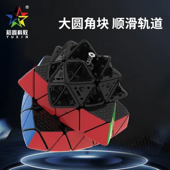 Yuxin Huanglong Pyraminx 5x5 Magic Speed Cube Без Наклеек Профессиональные Игрушки-Непоседы Huanglong 5x5 Пирамидка Cubo Magico Головоломка Изображение 2