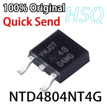1 шт. Полевой транзистор NTD4804NT4G TO-252-3 с трафаретной печатью 4804NG MOS Абсолютно новый и оригинальный