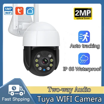5-мегапиксельная купольная IP-камера Tuya Speed WIFI-Интеллектуальное отслеживание персонала с помощью искусственного интеллекта-Полноцветное видеонаблюдение в домашней сети на открытом воздухе