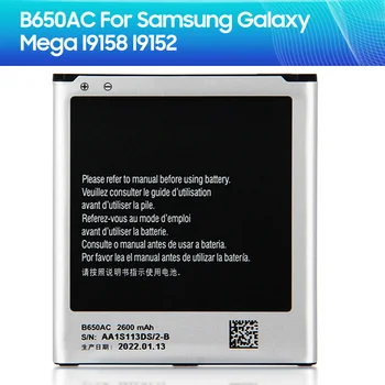 Сменный аккумулятор B650AC B650AE для Samsung Galaxy Mega I9152 I9158 B650AC Аккумулятор для телефона 2600 мАч