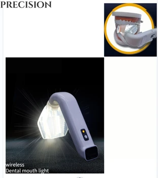 Светодиодная подсветка датчика работы полости рта для оборудования стоматологического кабинета, стула, качественного отбеливания зубов, беспроводного освещения полости рта, стоматологического инструмента