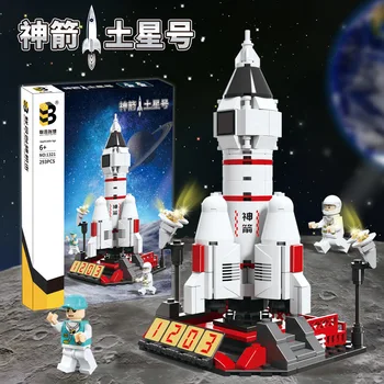 LHCX Saturn Launch Rocket Particle Assembly Строительный блок Детская игрушка-головоломка в подарок