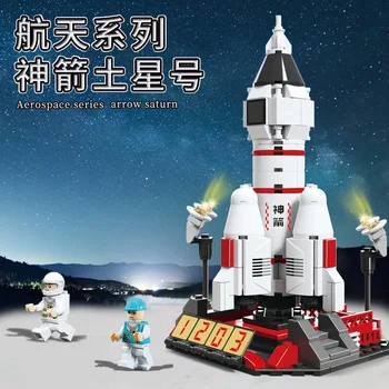 LHCX Saturn Launch Rocket Particle Assembly Строительный блок Детская игрушка-головоломка в подарок Изображение 2