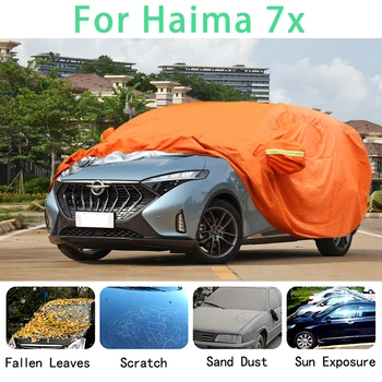 Для Haima 7x Водонепроницаемые автомобильные чехлы супер защита от солнца, пыли, дождя, автомобиля, защита от града, автозащита