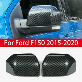 Для Ford F150 2015-2020 Raptor Крышка Бокового Зеркала заднего Вида Крышка Крыла Наружная Дверь Отделка Корпуса заднего Вида Из Углеродного Волокна Черный Серебристый