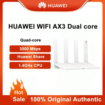Тайваньская версия Huawei AX3 Маршрутизатор WiFi 6 + 3000 Мбит/с, двухъядерный беспроводной маршрутизатор Wi-Fi, Четырехъядерные Усилители, Ретранслятор, Сетевой маршрутизатор