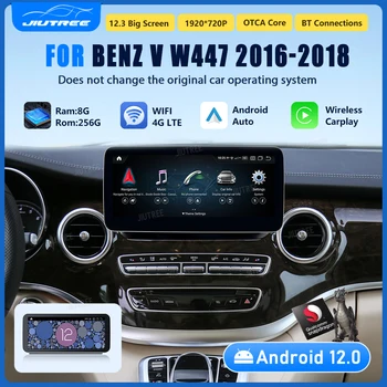 Qualcomm 662 Android 12 Для Mercedes Benz V Class W447 2016-2018 Автомобильный Мультимедийный Радиоэкран GPS Навигация Мультимедийный Плеер