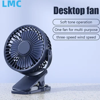 LMC USB Mini Wind Power Ручной Вентилятор с Зажимом, Бесшумный Вентилятор Высокого Качества, Портативный Студенческий Милый Маленький Охлаждающий Вентилятор, Функция Отключения звука