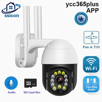 1080P YCC365 Plus Беспроводная Уличная WIFI камера Цветного ночного видения с автоматическим отслеживанием Защиты безопасности IP-камера 2MP