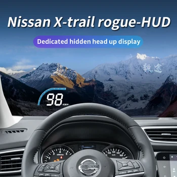 Yitu HUD подходит для Nissan X-trail rogue для модификации оригинального заводского головного дисплея и проектора скорости