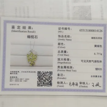 Сертификат идентификации