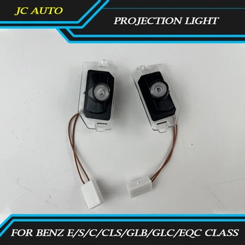 Подходит для Mercedes-Benz E/S/C/CLS/GLB/GLC/EQC КЛАССА 2015-2021 Проекционный светильник с логотипом AMG Проекционный светильник для зеркала заднего вида