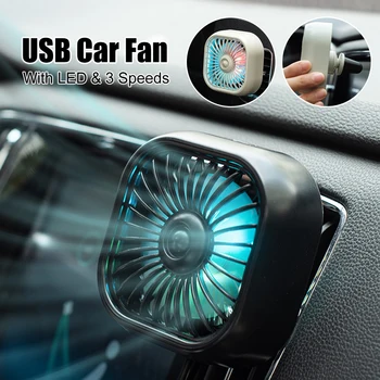 Автомобильный Вентилятор для выпуска воздуха 3-скоростной USB-вентилятор охлаждения с подсветкой, изменяющей цвет, Большой вентилятор для рассеивания тепла на заднем сиденье Автомобиля, Автомобильный интерьер