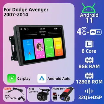 2 Din Android Автомобильный Радиоприемник Стерео для Dodge Avenger 2007-2014 GPS WIFI Навигация Авторадио Автомобильный Мультимедийный Плеер Головное устройство Аудио
