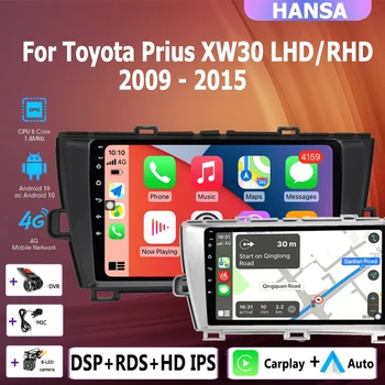 2DIN Android 10 Автомобильный радио Стерео Мультимедийный плеер Carplay Авто WIFI GPS навигация для Toyota Prius XW30 LHD/RHD 2009-2015