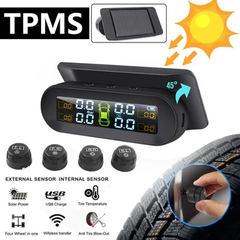 Солнечная TPMS Система контроля давления в автомобильных шинах Цифровой дисплей температуры шин Автоматические системы охранной сигнализации с 4 датчиками