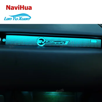 NaviHua для салона автомобиля Land Rover для серии Range Rover Красочные автомобильные аксессуары со светодиодной подсветкой Новое обновление Прямая поставка