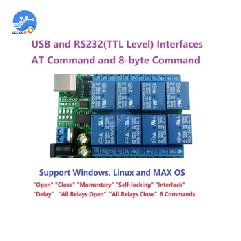 2 в 1 DC 5 В 12 В 24 В 8ch USB Релейный модуль с Последовательным портом UART RS232 TTL Коммутационная плата CH340 для Windows Linux MAX OS