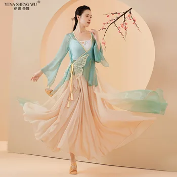 Женская одежда для классических танцев, Элегантный классический танцевальный костюм, Женская одежда для занятий китайскими танцами, юбка с градиентом в древнем стиле