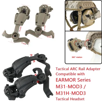 Электронные Наушники M31 Кронштейн для наушников Tactical ARC Helmet Rail Адаптер для Наушников M31/M31H Airsoft Shooting Tactical Headset