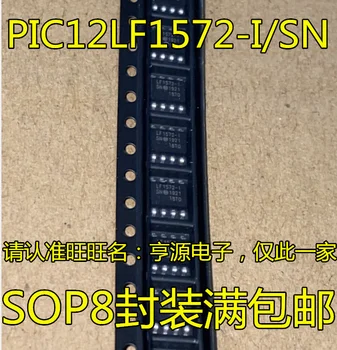 5 шт. оригинальный новый микросхема микроконтроллера PIC12LF1572-I/SN PIC12LF572 SOP8