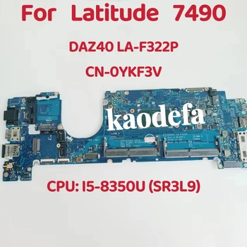 Материнская плата DAZ40 LA-F322P для Dell Latitude 7490 E7490 Материнская плата ноутбука Процессор: i5-8350U SR3L9 DDR4 CN-0YKF3V CN-0T0VJ3 Тест В порядке