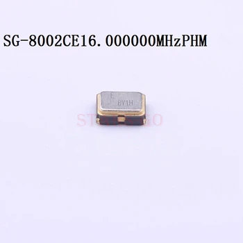 10ШТ/100ШТ 16 МГц 3225 4P SMD 5V 100ppm -40 ~ + 85 ℃ SG-8002CE 16.000000 МГц PHM Предварительно запрограммированные генераторы