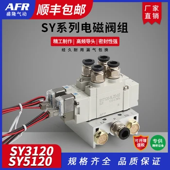 Комбинация электромагнитных клапанов SMC типа DC12V DC24V AC110V AC220V регулирующий клапан цилиндра SY3120-5LZD-M5 SY3120-3LZD-M5 4LZD 6LZD-M5 Изображение 2