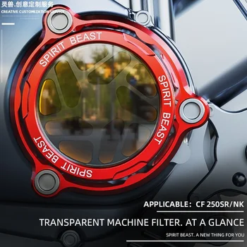 Защита Масляного фильтра Двигателя Мотоцикла, Прозрачная Крышка Картера для CFMOTO 250SR 250NK 250CL-X 300SR 300SS 300NK 300CLX