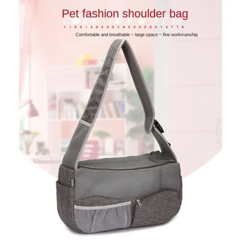Сумка Для переноски домашних животных, Женская сумка-слинг, Дышащие Серые сумки для путешествий на открытом воздухе, Портативная сумка для переноски
