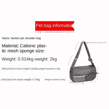 Сумка Для переноски домашних животных, Женская сумка-слинг, Дышащие Серые сумки для путешествий на открытом воздухе, Портативная сумка для переноски Изображение 2