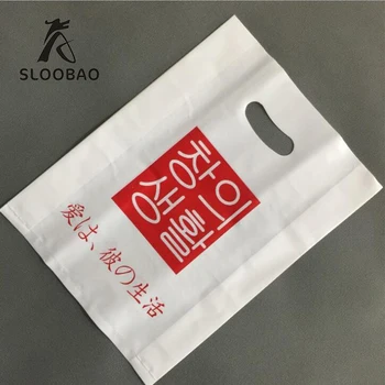 (7,8 ' * 11,8 ') пластиковый подарочный пакет с логотипом на заказ 20 * 30 см/поли сумки для одежды с логотипом на заказ/упаковка и доставка печать логотипа/упаковка