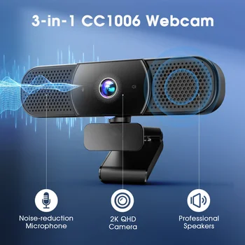 Веб-камера 3 в 1 с автоматической фокусировкой и балансом белого USB C Веб-камера с микрофоном и динамиком 2K Веб-камера Изображение 2