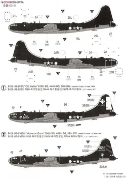 Набор пластиковых МОДЕЛЕЙ AC12517 1/72 ВВС США B-29A 