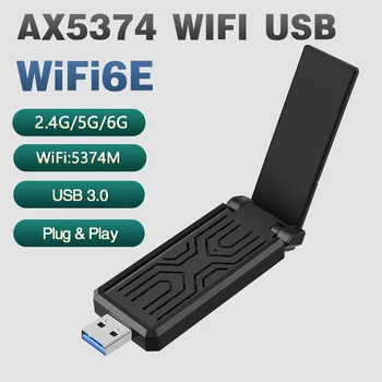 AX5374M WiFi 6E Адаптер USB 3,0 Трехдиапазонный 2,4 G/5G/6GHz WiFi Приемник Ключ USB Wlan адаптер Для Ноутбука/ПК Win10/11 Без драйверов