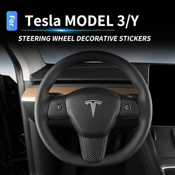 Для Tesla Модель Y 3 2021 2022 рулевое колесо декоративная накладка защита модифицированные аксессуары для интерьера поставки