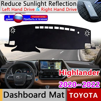 Коврик для приборной панели Toyota Highlander XU70 GSU75 Kluger 2020 2021 2022 Солнцезащитный Козырек Dashmat Защищает Ковер От солнца Наклейка