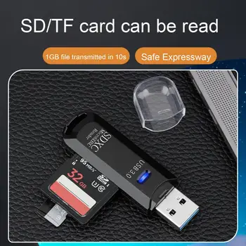 Удобный кард-ридер USB-порты TF-кард-ридер Подключи и играй, поддержка SD/TF-карт, USB-кард-ридер Для передачи данных